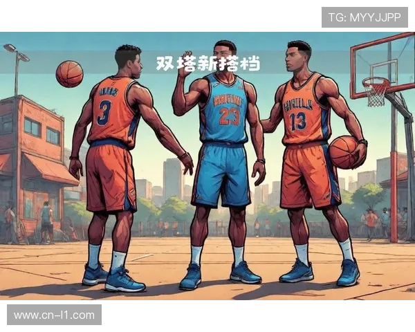 梦想篮板联盟第一内线双塔强势崛起开启篮球新时代