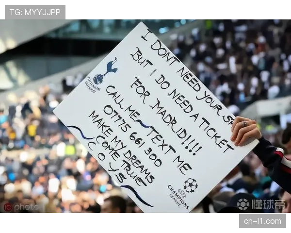 球迷组织就欧冠客场票分配与欧足联进行新一轮对话，要求增加透明额度